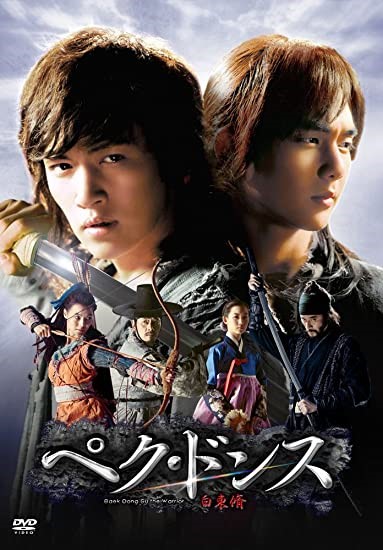 「僕を溶かしてくれ」DVD-BOX１ | U-NEXT Asia ONLINE STORE powered by BASE